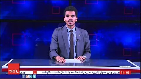 أخبار أميكو