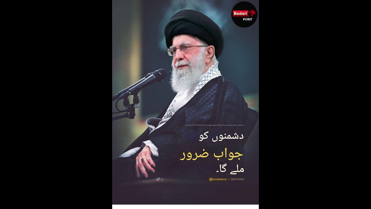 استقبال ولی امر مسلمین امام سید خامنہ ای