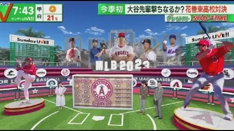 4月9日 プロ野球ニュース 大谷翔平初HR&初勝利“帽子”の秘密【グレイテスト SHO-TIME. 今季初大谷先輩撃ちなるか?花巻東高校対決. 大竹“神様”斬りで現役ドラフト1番のり