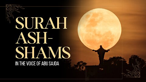 Surah Ash-Shams recited by Abu Sajda