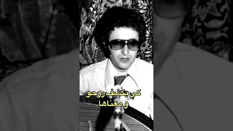 Amer Ezzahi: مكة قلبي يهواها. عمر الزاهي