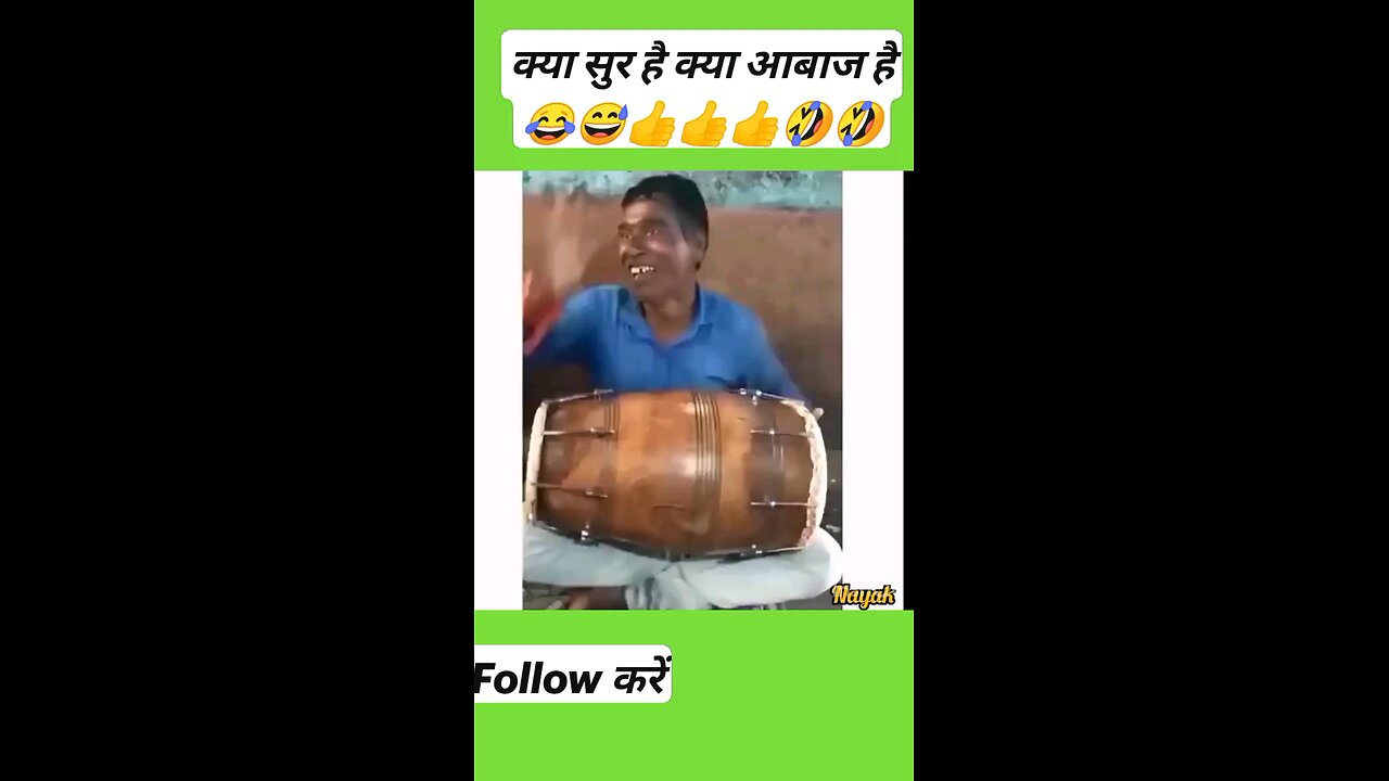 Kya Sur Hai
