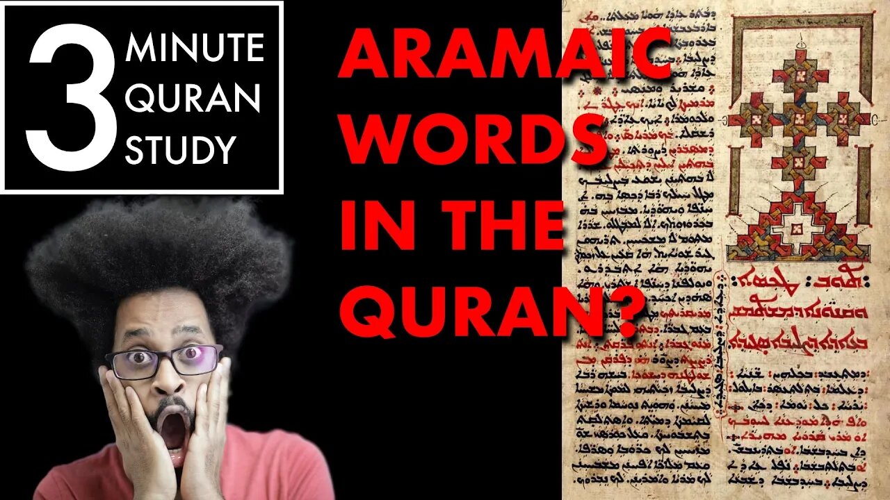 Aramaic Words in the Quran - 3 Minute Quran Study: Episode 6