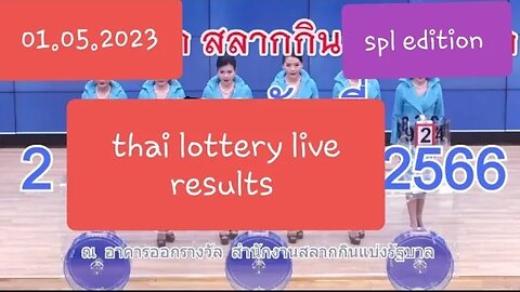 01.05.2023 thai lotto live results in hindi/urdu