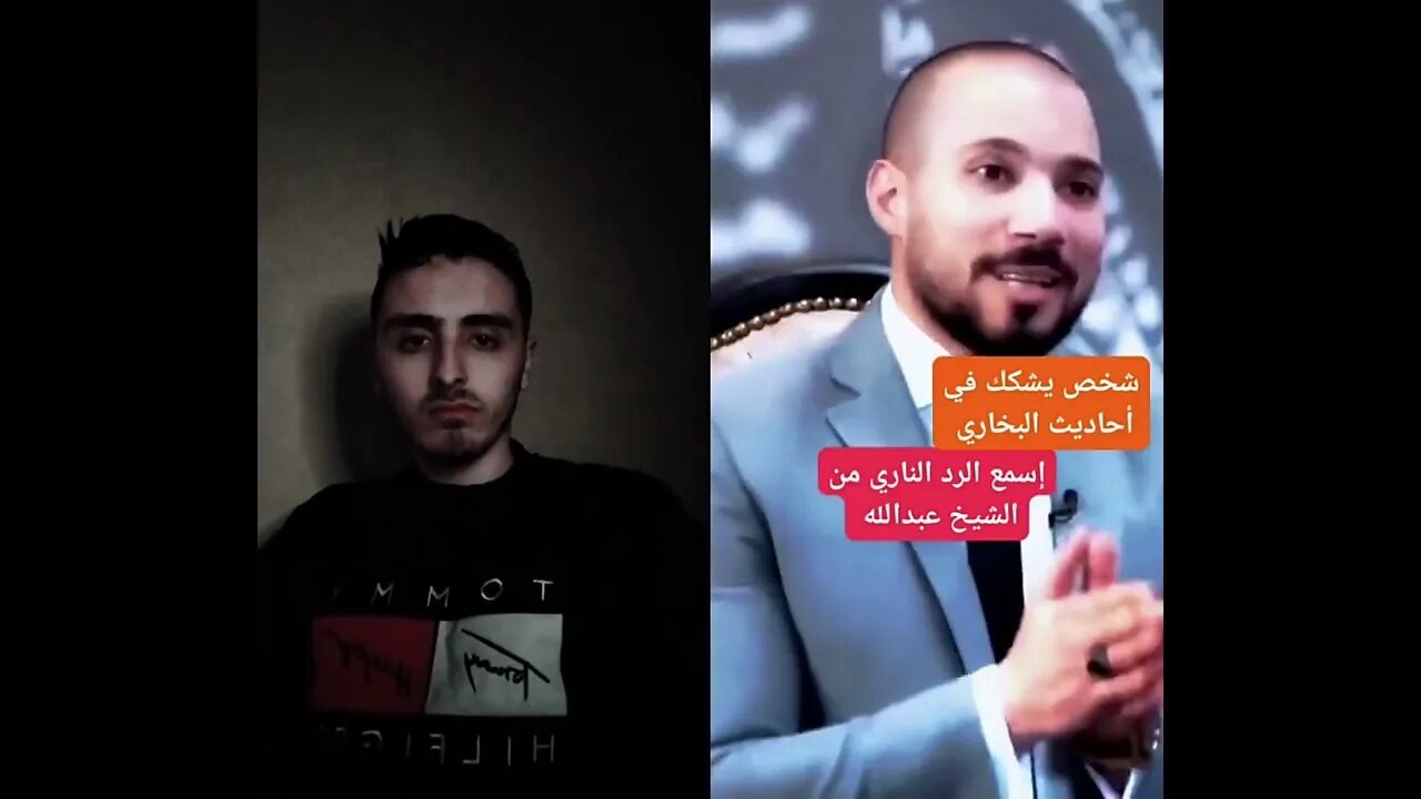 شاب يطعن ويشكك في البخاري فجائه الرد 😮❤️👍