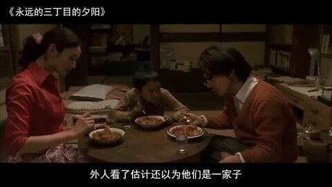 Will the poor be happy This Japanese film makes me want to cry, warm and inspirational #### 14