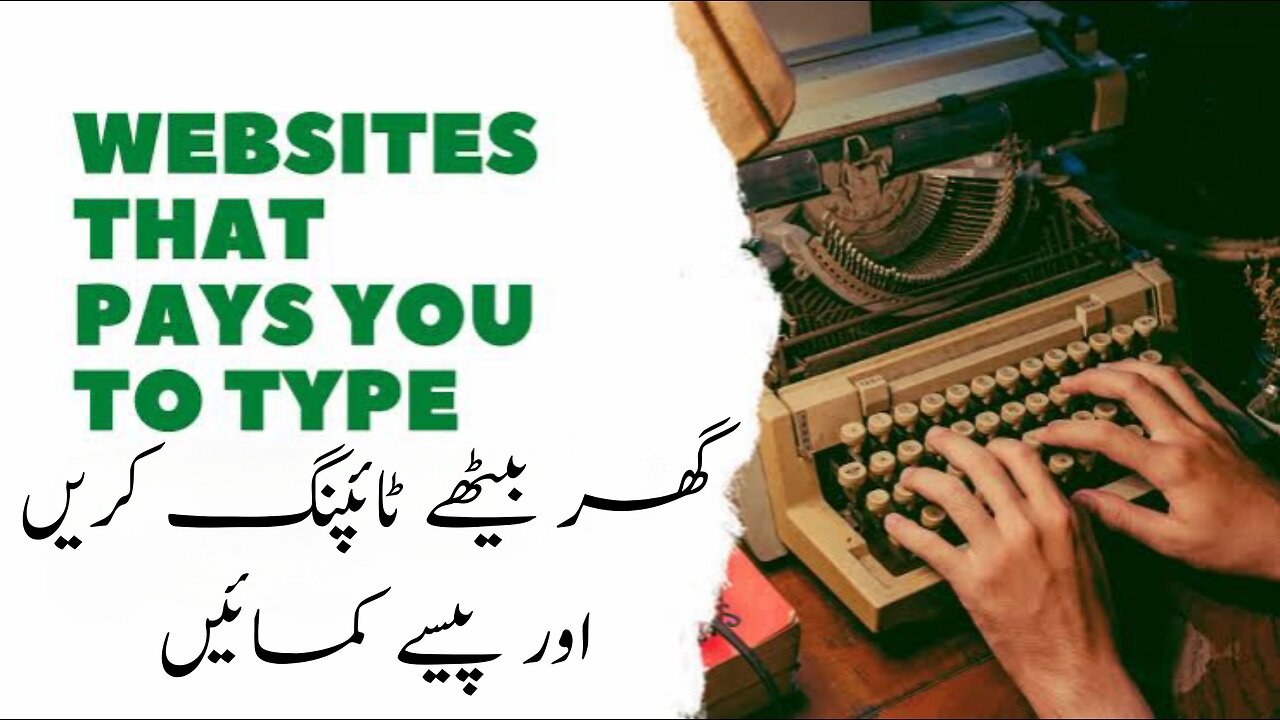 ONLINE EARNING WEBSITES|| ONLINE TYPING JOBS