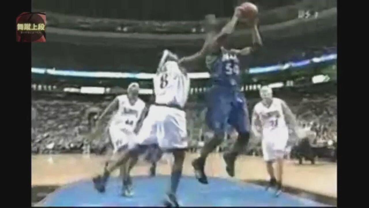 Horace Grant 21 Points 3 Ast @ 76ers, 2001-02.