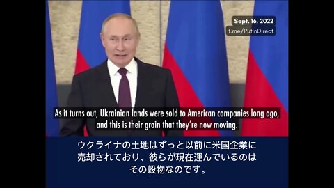 プーチンの演説 9月7日 ウクライナの穀物輸送問題についてずばり💥