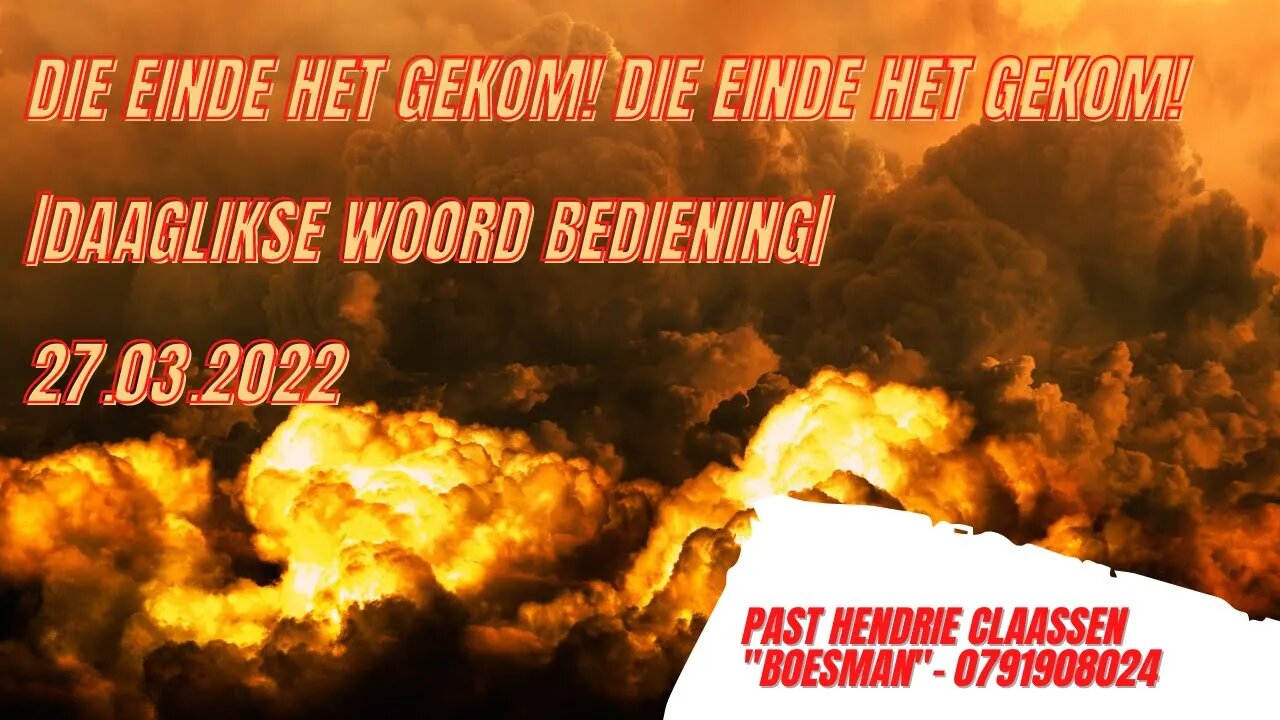 DIE EINDE HET GEKOM! DIE EINDE HET GEKOM!|DAAGLIKSE WOORD BEDIENING| 26.03.2022