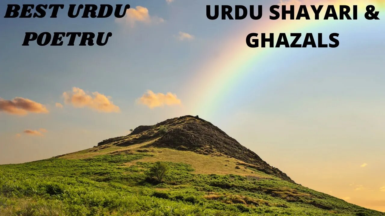 Best Urdu Shayari: A Good Best Urdu Shayari# the best Urdu shayari#heart touching Urdu poetry