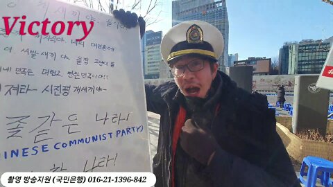 korea news ..Koreans outraged by China's pneumonia vaccine. 중국폐렴백신에 분노한 한국인들.