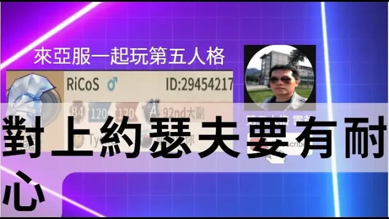 第五人格：大副 VS 約瑟夫 - 對上約瑟夫要有耐心 | Identity V | アイデンティティV