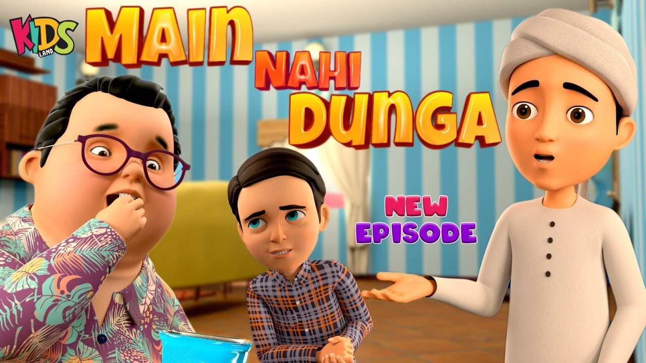 Ghulam Rasool New Cartoon _ Main Nahi Dunga _ New Episode 2023 _ 3D Animation _ Kids Land