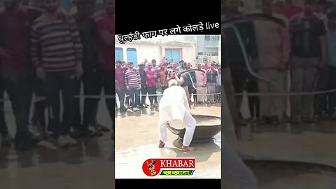 हरियाणा में दुल्हंडी फाग पर लगे कोलड़े Live #holi #faag