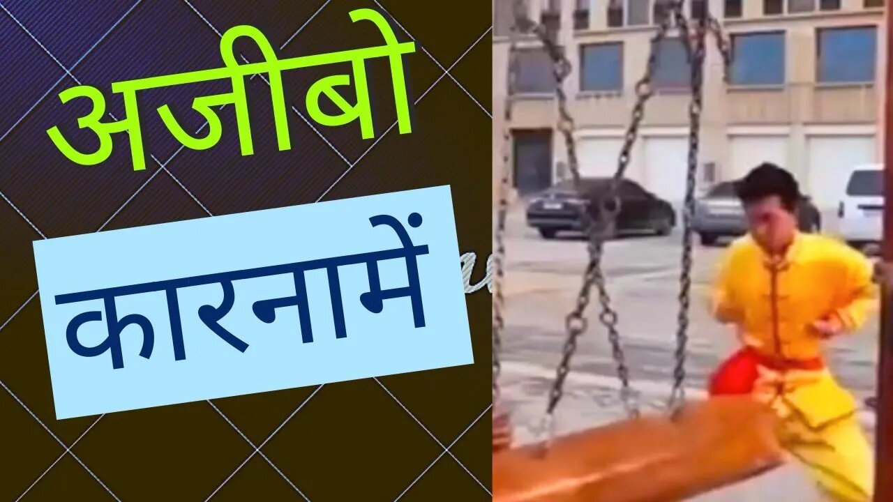 most viral video . हंसते रह जाओगे।