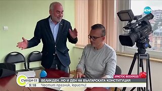 144 години от приемането на Търновската конституция