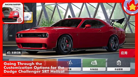 Going Through the Customization Options for the Dodge Challenger SRT Hellcat | Racing Master
