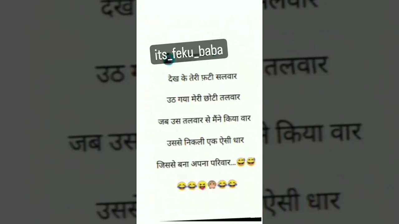 short #viral
