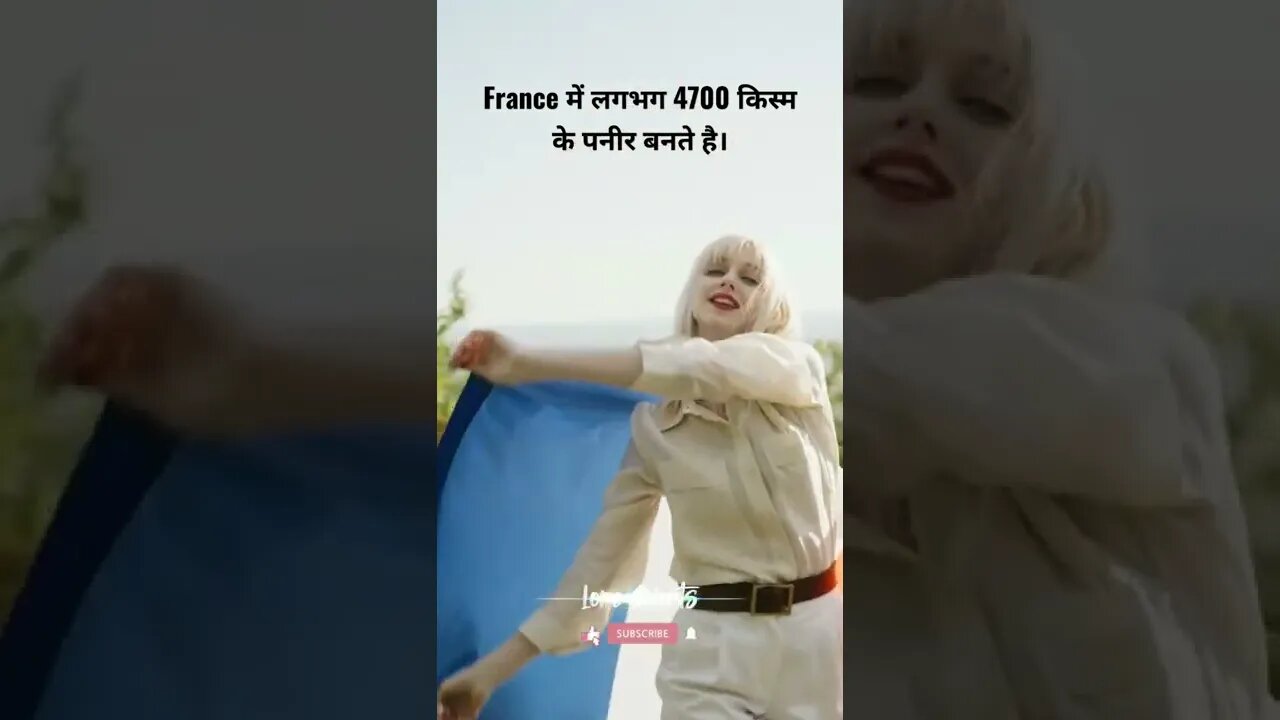 #7 - फ्रांस के बारे में रोचक तथ्य | Interesting facts about France #loreshorts #shorts