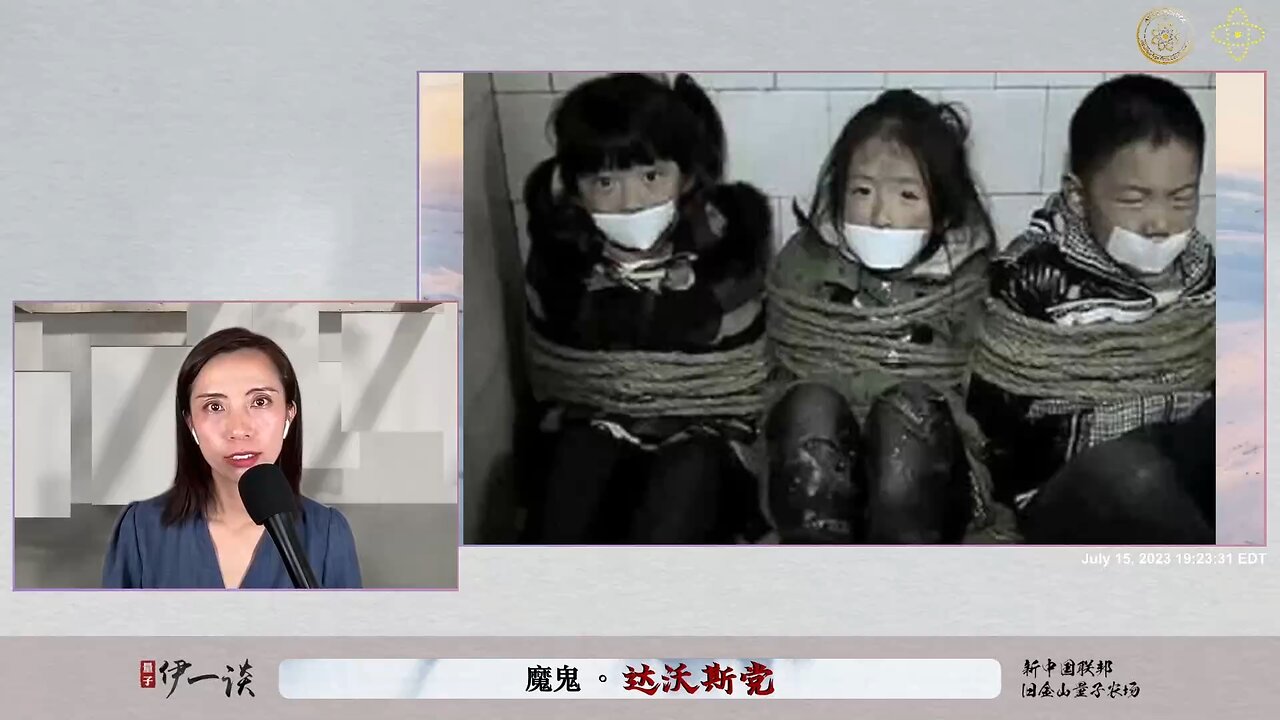 为什么在中共国，丢了一个孩子永远找不到？