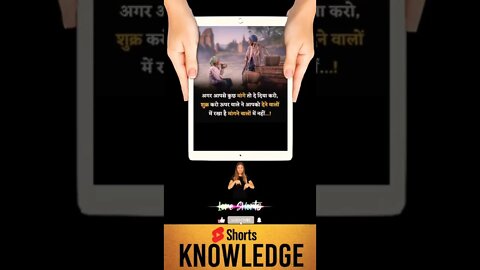 Motivational Quotes Intresting Facts & research #shorts #ytshorts #knowledge #motivation #yogi