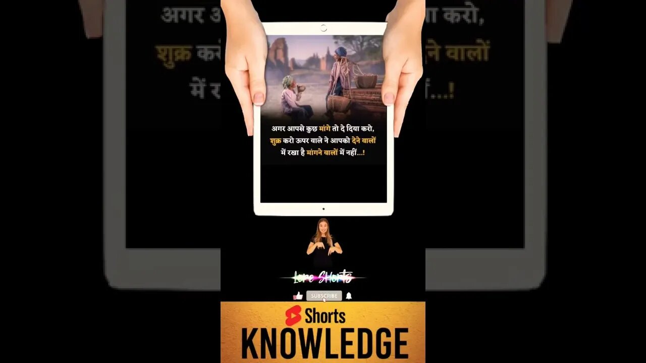 Motivational Quotes Intresting Facts & research #shorts #ytshorts #knowledge #motivation #yogi