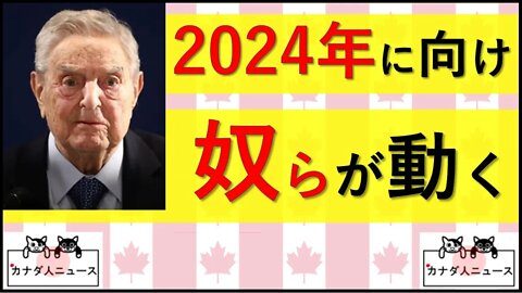 6.21 大統領選挙はすでに始まっている