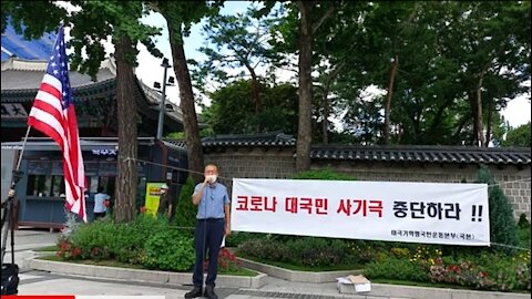 #SKorean#FreedomRally#CommunizedSKorea ByProChinaCommunist #ConstitutionDestroyed
