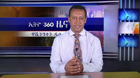 Ethio 360 News Friday Sept 4 2020