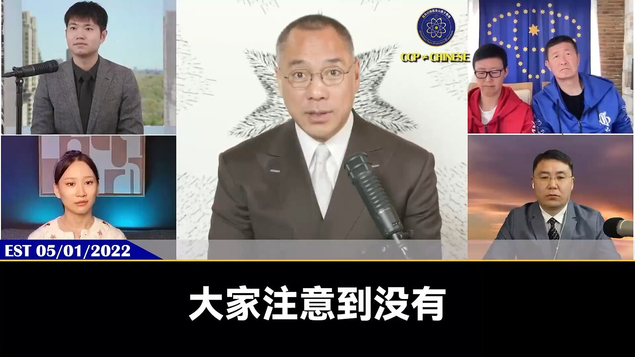 量子伊一谈 第51期 2023凤凰城烽火行动特辑 [一] 共产党对新中国联邦的恐惧