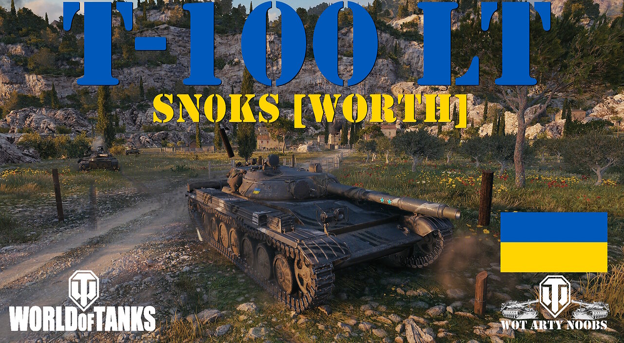 T-100 LT - Sn0KS [WORTH]