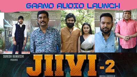 JIIVI 2 GRAND AUDIO LAUNCH | SEEMAN | SURESH KAMATCHI | BAKYARAJ |SEENU RAMASAMY |K L PRAVEEN|VHOUSE