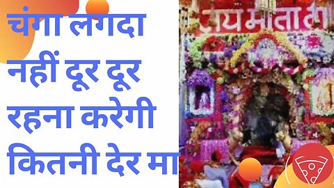 लाइव भजन आरती वैष्णो देवी मंदिर
