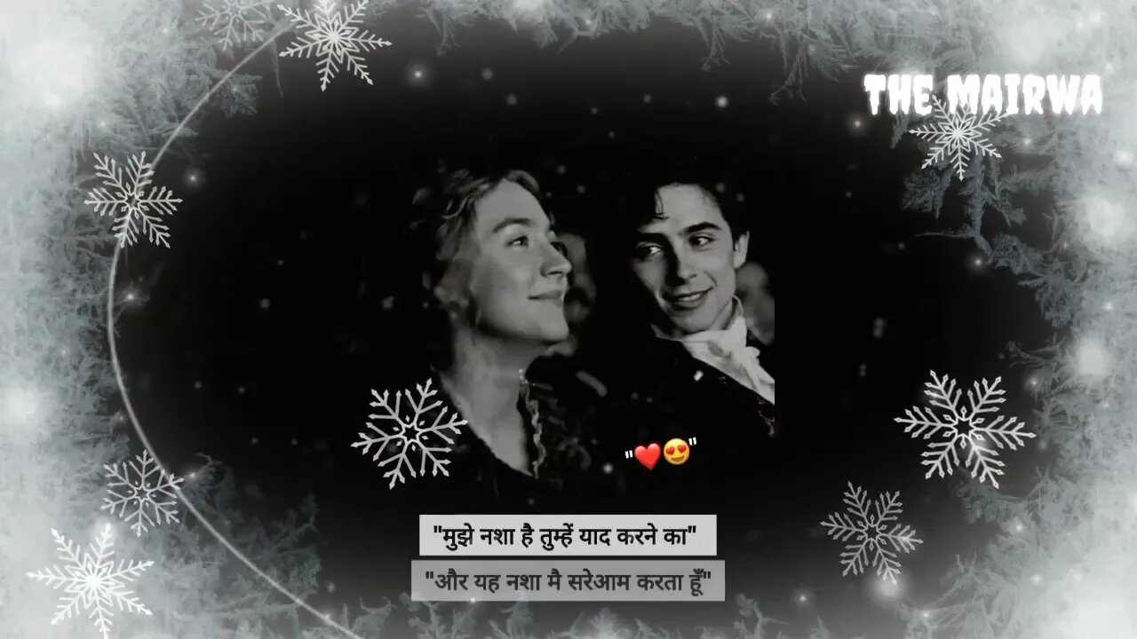 ishq aakhir hai tu meri zindagi hai tu !! "mujhe nasha hai tumhe yaad karne ka aur ye nasha mai"