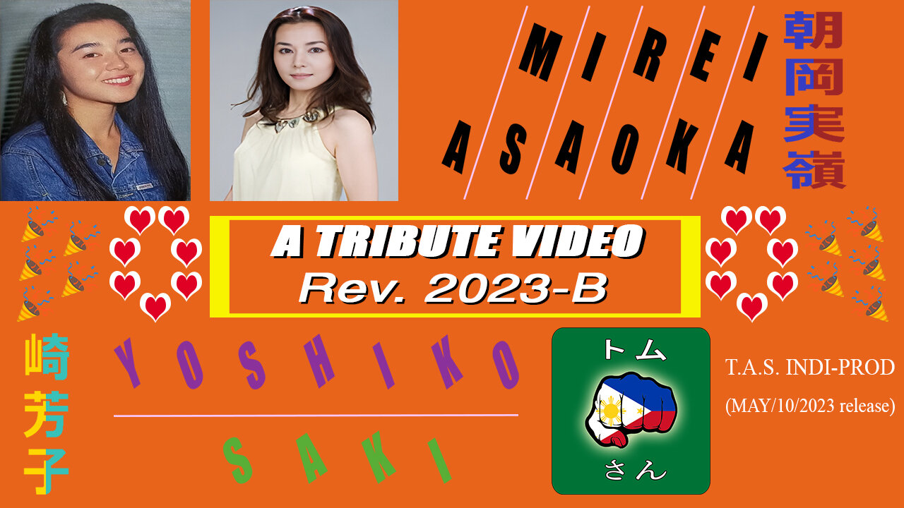 Mirei Asaoka [朝岡実嶺] / Yoshiko Saki [崎芳子] - Tribute video (Rev. 2023-B, HD 60FPS)