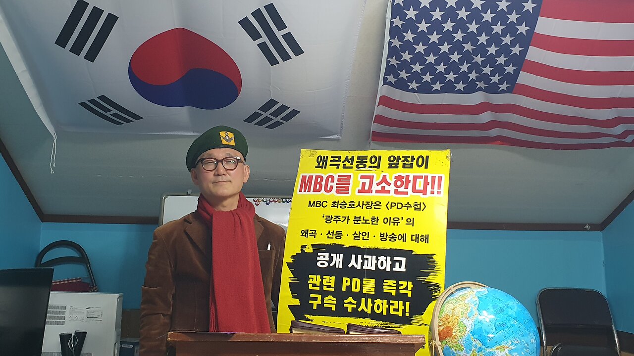 230317...518진실 윤석열 대통령은 결단 하셔요.