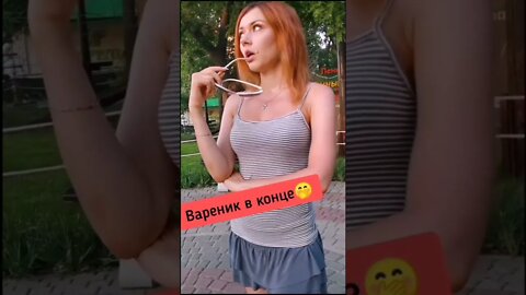 #shorts Приколюхи из Тик Тока 13