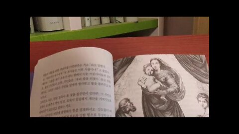 토마스의 복음, 제2의 성서, 최초의 복음, 성경외경,예수의 비밀의 가르침, 나그함마디, 그리스어, 영지주의, 도마복음, 빈곤, 천국, 디디모스주다스도마, 7일 어린아이, 금식