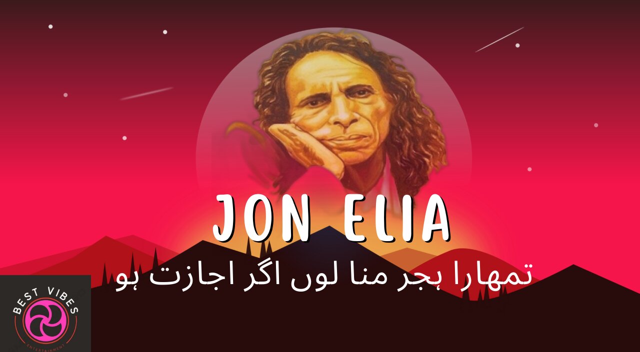 Whispers of the Heart: Jon Elia's Soul-Stirring Poetry