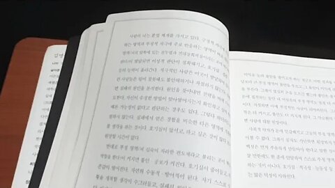 이기적 논어읽기 김명근 도대체 적절하다는 건 어느 정도일까 욕망의 기회비용