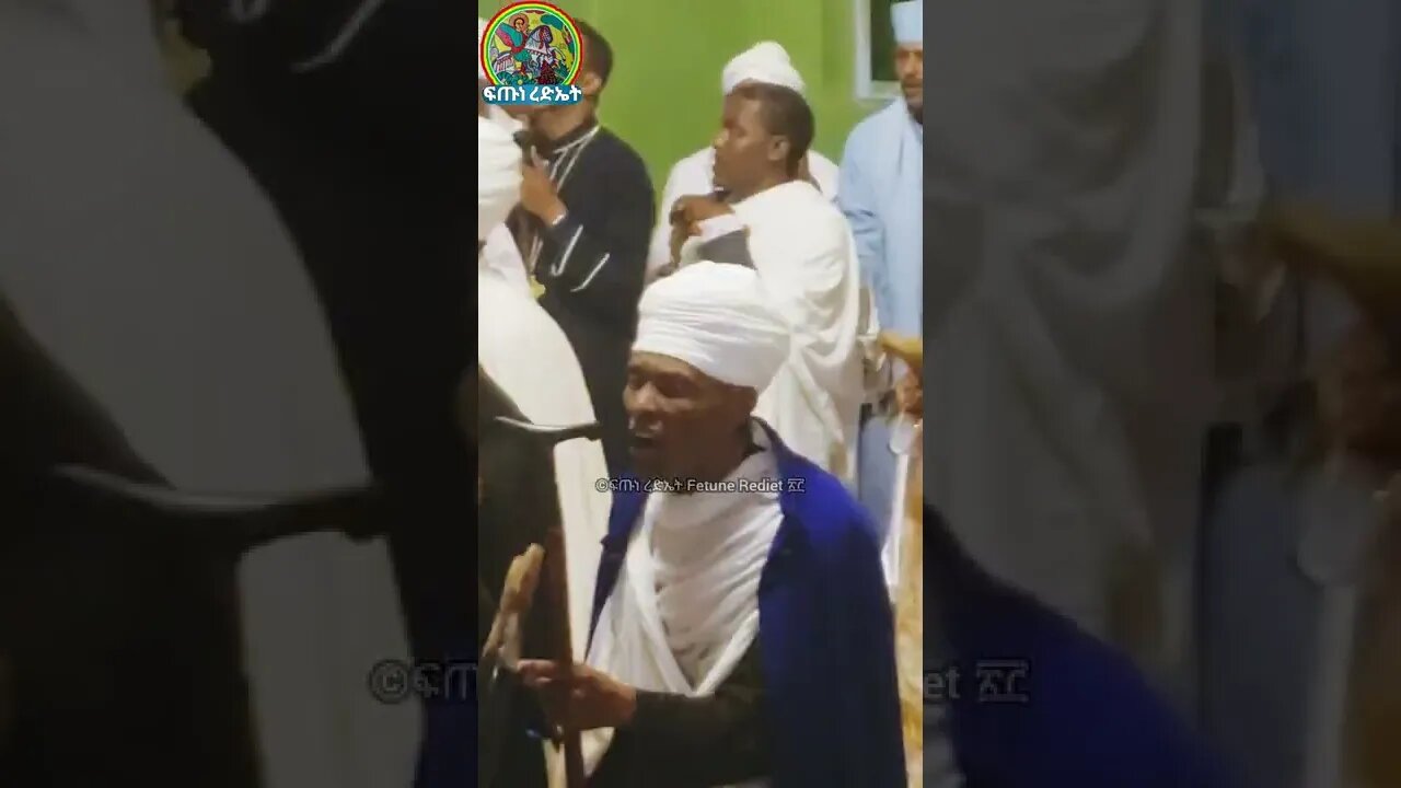 ሊቀ ጠበብት ሰናይ ዴንሳ አገልግሎት በደስታ