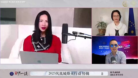 量子伊一谈 第51期 2023凤凰城烽火行动【五】打破共产党宣传的中国人形象