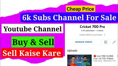 6k Subscriber Channel For Sale In Cheap Price || YouTube Channel Ka ise Sell and Buy kare