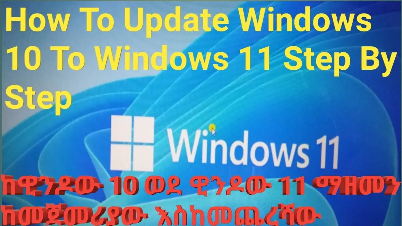 how to update windows 10 to windows 11