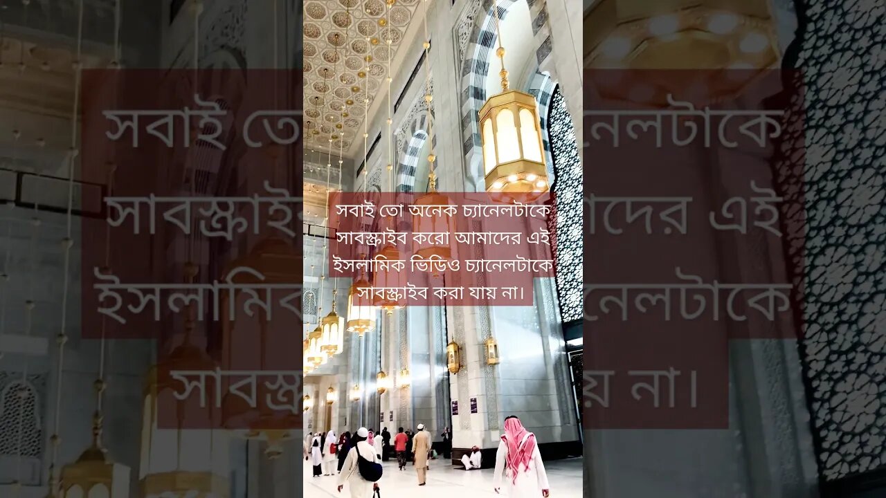 Ya Allah - Chechnya Nasheed/يا الله-نشيد شيشاني ❤️❤️❤️❤️❤️❤️❤️ #shorts