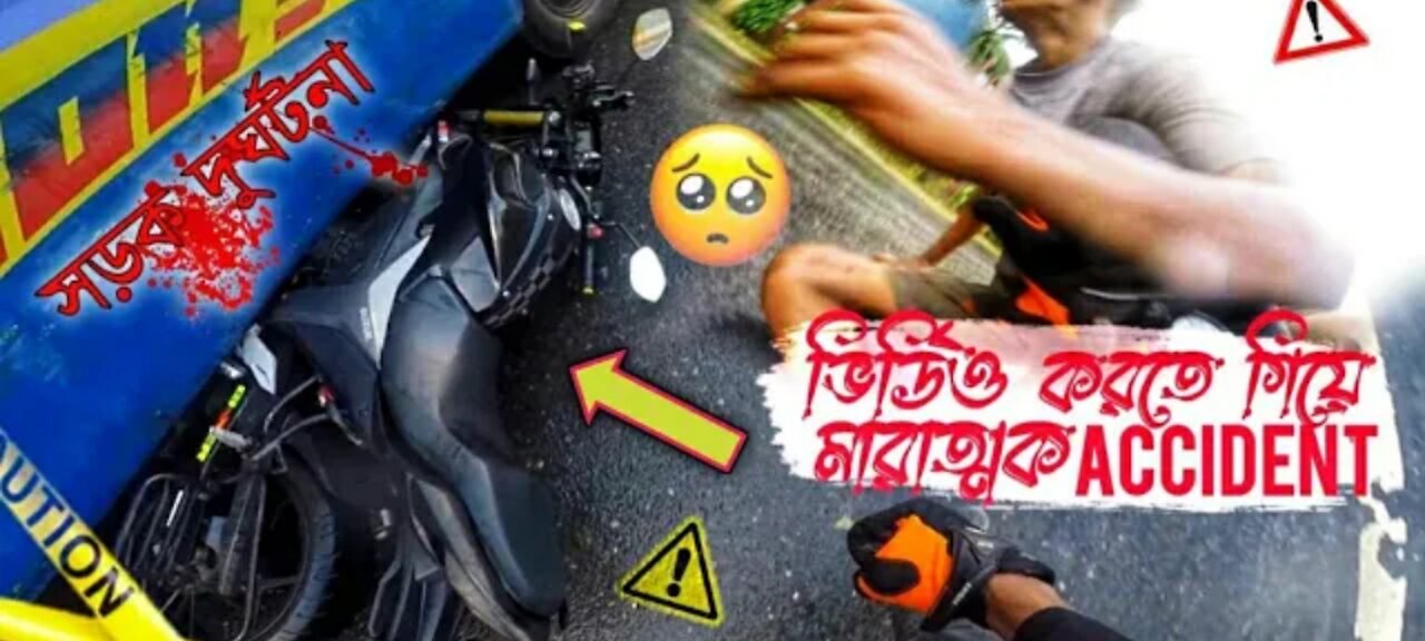 Live Accident😭|| বাসের নিচে আমার Gixxer বাইক চাপা পরল😭|| BoomBiker