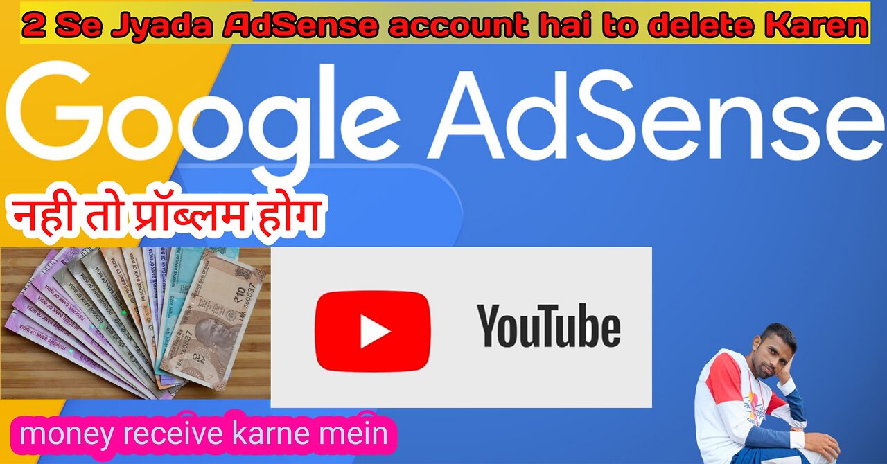 Google AdSense delete kaise karen