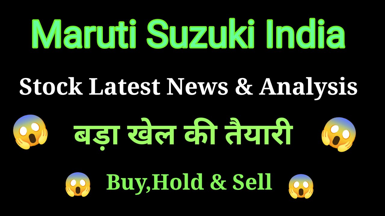 maruti suzuki share news today l maruti suzuki share price today l maruti suzuki share latest news