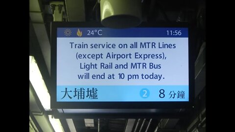 [大學站關閉]港鐵東鐵路以大埔墟為總站粉嶺-大埔墟行車片段